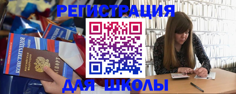 временная регистрация надежно в Черняховске